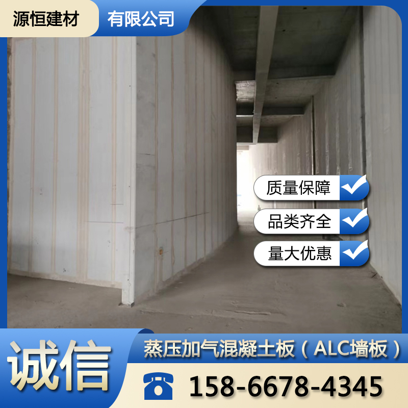濱州新型隔墻板生產(chǎn)工藝