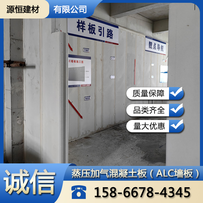 廠房防火墻應(yīng)用范圍