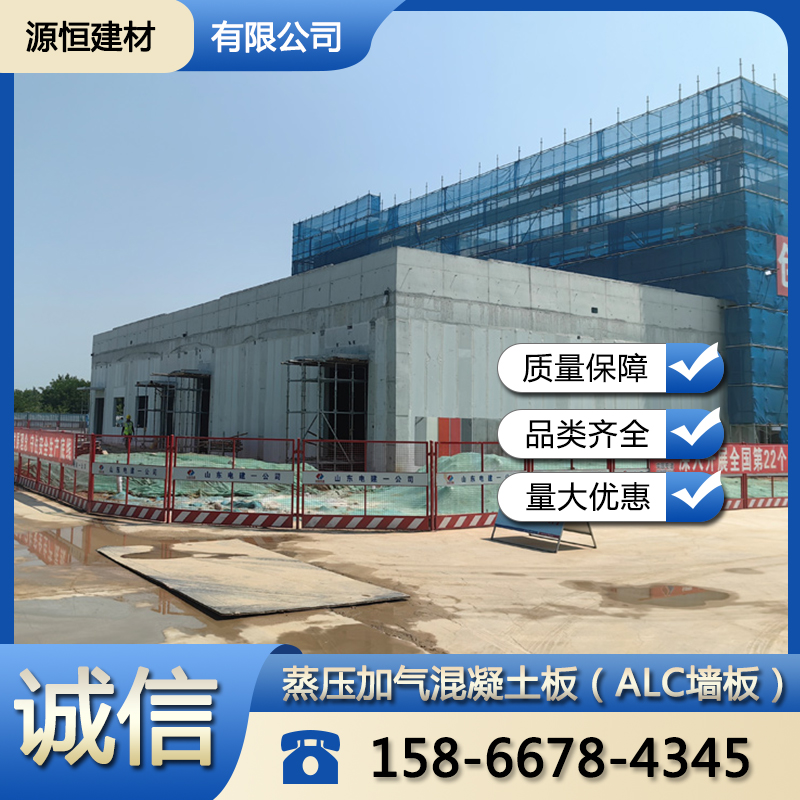 煙臺(tái)廠房防火墻作用